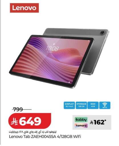available at لولو هايبرماركت in مملكة العربية السعودية, السعودية, سعودية - المنطقة الشرقية