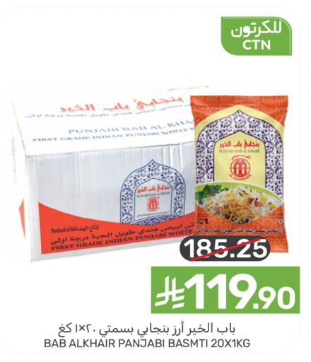 available at Mazaya in KSA, Saudi Arabia, Saudi - Dammam