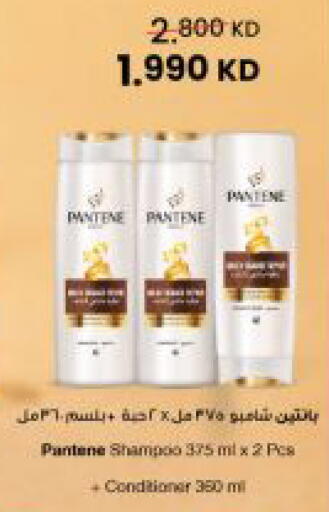 available at مركز سلطان in الكويت - مدينة الكويت