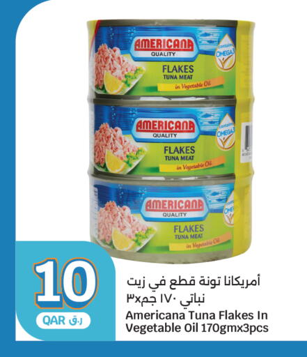 available at City Hypermarket in Qatar - Al Rayyan