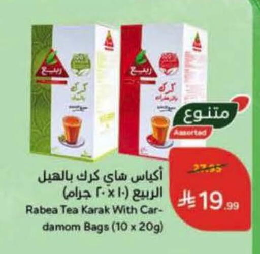 available at Hyper Panda in KSA, Saudi Arabia, Saudi - Al Khobar