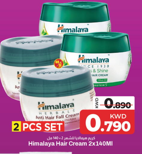 available at مارك & سايف in الكويت - مدينة الكويت