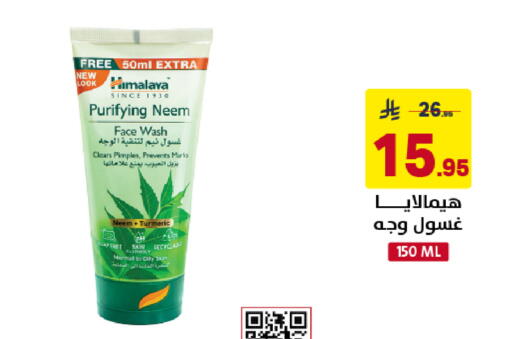 Turmeric available at Ala Kaifak in KSA, Saudi Arabia, Saudi - Dammam