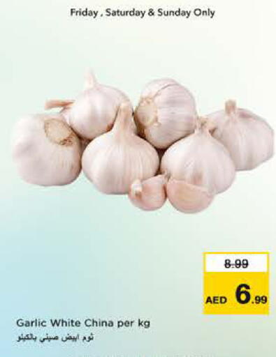 Garlic from China available at نستو هايبرماركت in الإمارات العربية المتحدة , الامارات - الشارقة / عجمان