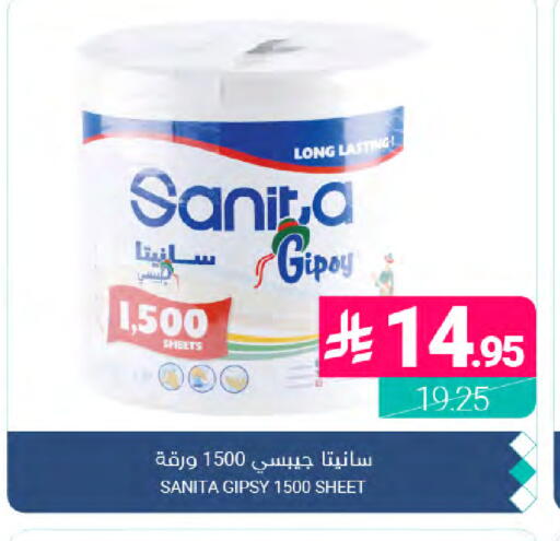 available at Muntazah Markets in KSA, Saudi Arabia, Saudi - Dammam
