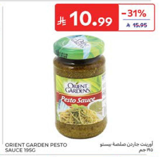 available at كارفور in مملكة العربية السعودية, السعودية, سعودية - المنطقة الشرقية
