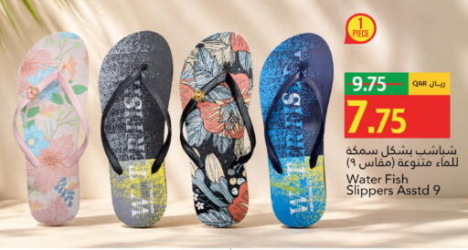 available at Gulf Food Center in Qatar - Al-Shahaniya