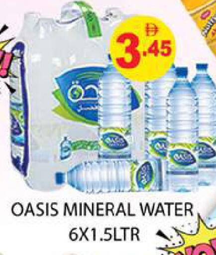 available at Zain Mart Supermarket in UAE - Ras al Khaimah