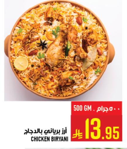 available at أبراج هايبر ماركت in مملكة العربية السعودية, السعودية, سعودية - مكة المكرمة