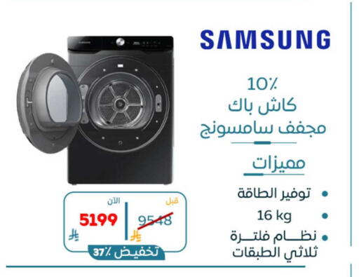 available at BuKhamseen Electric Appliances and Electronics in KSA, Saudi Arabia, Saudi - Dammam