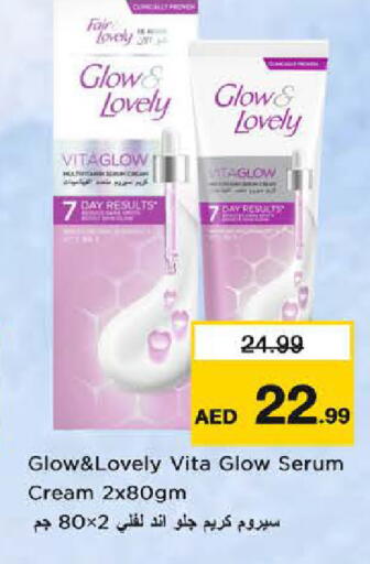 available at Last Chance  in UAE - Fujairah