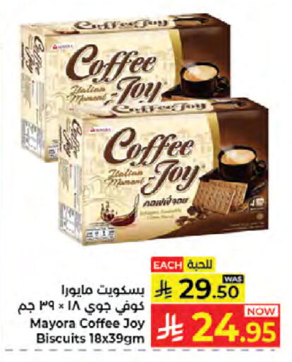 available at Kabayan Hypermarket in KSA, Saudi Arabia, Saudi - Jeddah