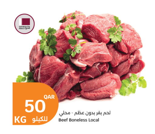 available at City Hypermarket in Qatar - Al Rayyan