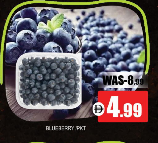 Blueberry BlueBerry available at ليبتس هايبرماركت in الإمارات العربية المتحدة , الامارات - ٱلْعَيْن‎