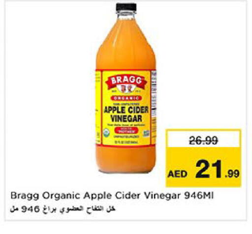 Apple available at نستو هايبرماركت in الإمارات العربية المتحدة , الامارات - ٱلْعَيْن‎