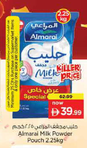 available at نستو هايبرماركت in الإمارات العربية المتحدة , الامارات - الشارقة / عجمان