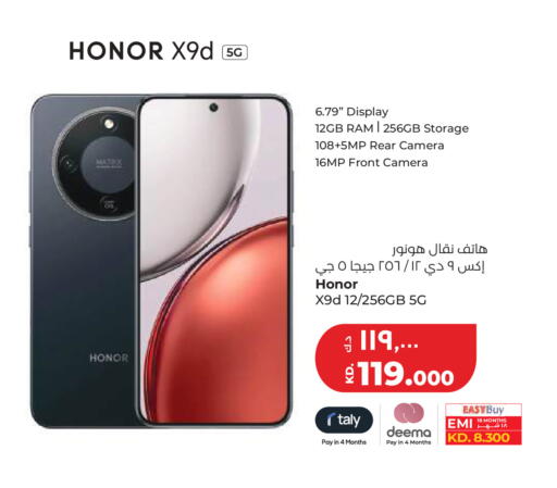 available at Lulu Hypermarket  in Kuwait - Kuwait City