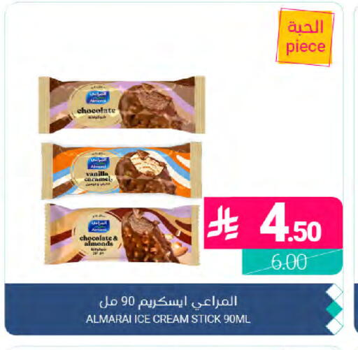 Vanilla available at Muntazah Markets in KSA, Saudi Arabia, Saudi - Dammam