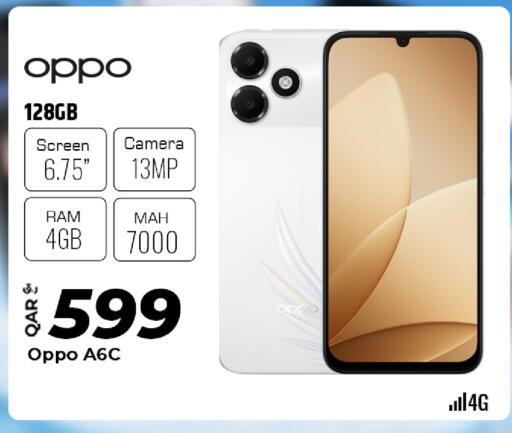 available at Super Touch in Qatar - Al Wakra