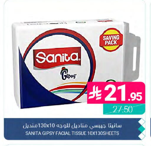 available at Muntazah Markets in KSA, Saudi Arabia, Saudi - Dammam