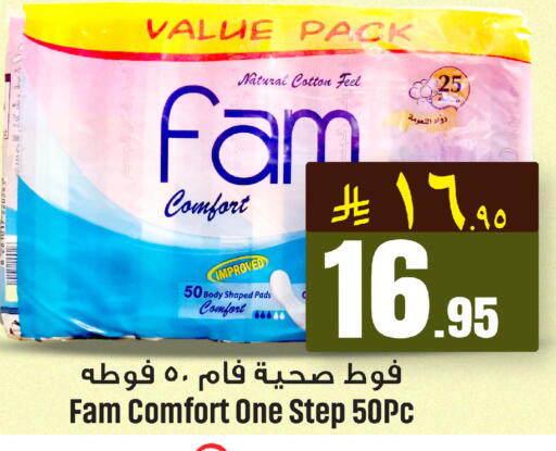 available at We One Shopping Center in KSA, Saudi Arabia, Saudi - Dammam