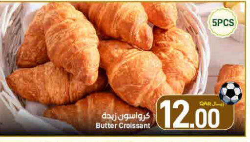 available at SPAR in Qatar - Doha