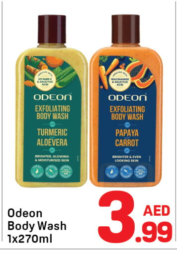 Papaya Turmeric Carrot available at دي تو دي in الإمارات العربية المتحدة , الامارات - دبي