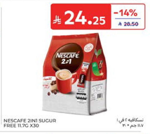available at Carrefour in KSA, Saudi Arabia, Saudi - Dammam