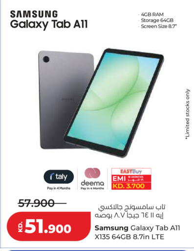 available at Lulu Hypermarket  in Kuwait - Kuwait City