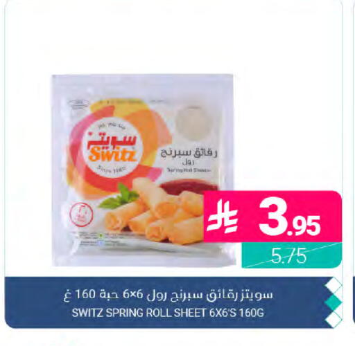 available at Muntazah Markets in KSA, Saudi Arabia, Saudi - Dammam