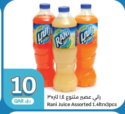 available at City Hypermarket in Qatar - Al Rayyan