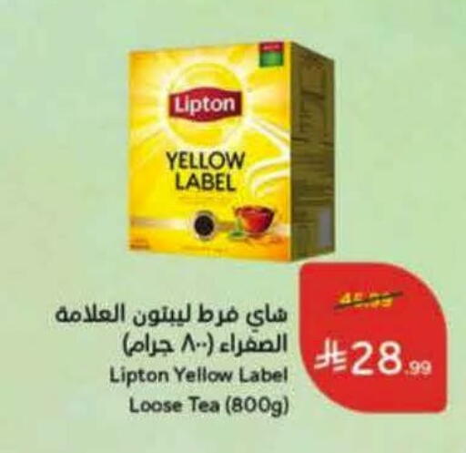 available at Hyper Panda in KSA, Saudi Arabia, Saudi - Al Khobar