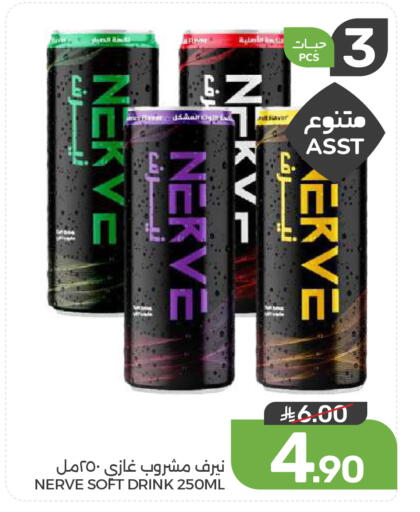available at Mazaya in KSA, Saudi Arabia, Saudi - Dammam