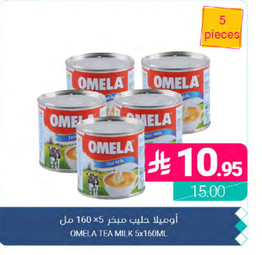 available at Muntazah Markets in KSA, Saudi Arabia, Saudi - Dammam