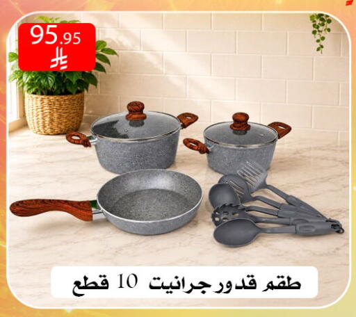 available at ركن العائلة in مملكة العربية السعودية, السعودية, سعودية - الرياض