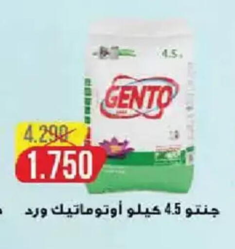 available at Al Fintass Cooperative Society  in Kuwait - Kuwait City