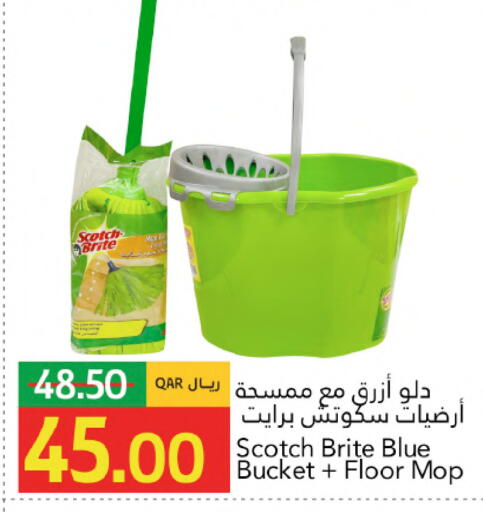 available at Gulf Food Center in Qatar - Al Daayen