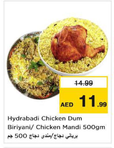 available at Nesto Hypermarket in UAE - Dubai