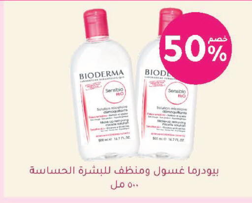 available at Nahdi in KSA, Saudi Arabia, Saudi - Al Duwadimi