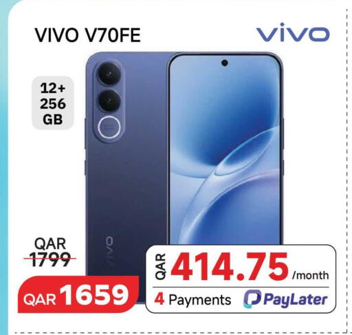 available at مجموعة إنترتيك ذ.م.م in قطر - الضعاين