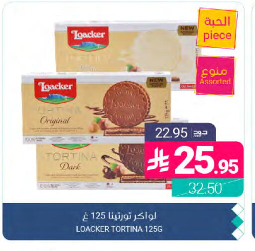 available at Muntazah Markets in KSA, Saudi Arabia, Saudi - Dammam