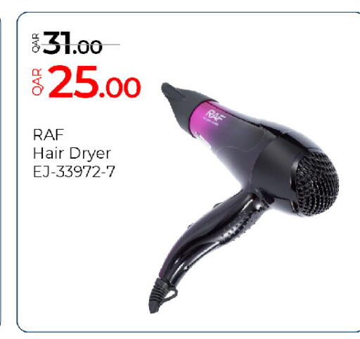 available at G MAX Hypermarket in Qatar - Al Rayyan