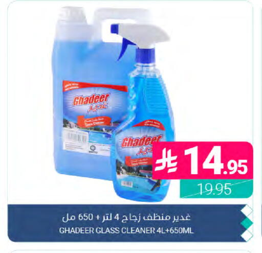 available at Muntazah Markets in KSA, Saudi Arabia, Saudi - Dammam