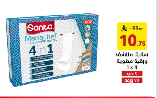 available at Ala Kaifak in KSA, Saudi Arabia, Saudi - Dammam