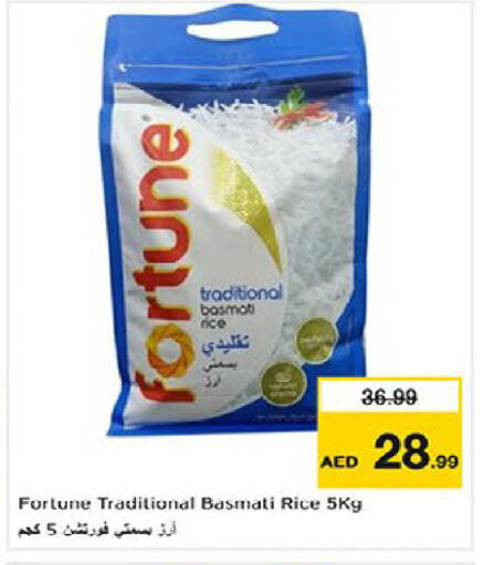 available at نستو هايبرماركت in الإمارات العربية المتحدة , الامارات - ٱلْعَيْن‎