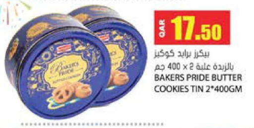 available at Grand Hypermarket in Qatar - Al-Shahaniya