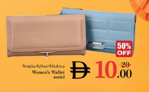 available at نستو هايبرماركت in الإمارات العربية المتحدة , الامارات - ٱلْعَيْن‎