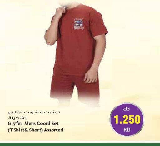 available at جراند هايبر in الكويت - مدينة الكويت