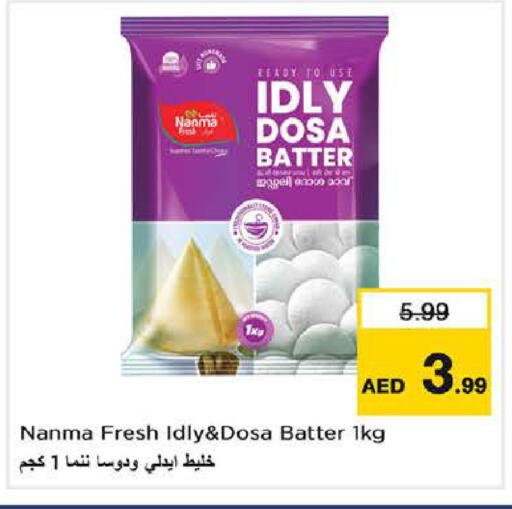 available at نستو هايبرماركت in الإمارات العربية المتحدة , الامارات - الشارقة / عجمان