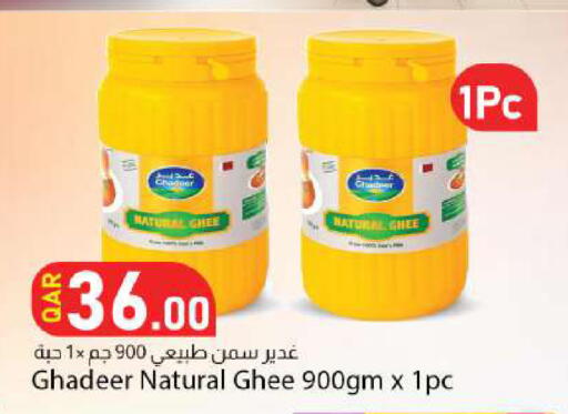 available at دانا ماركت in قطر - الدوحة